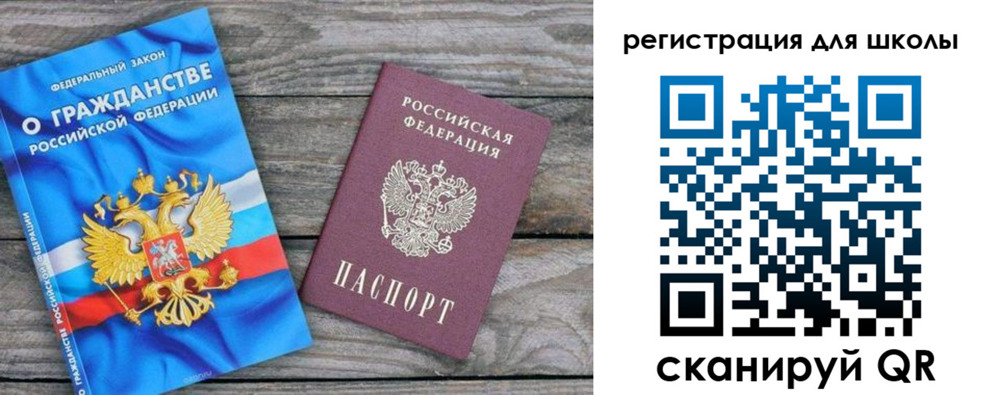 купить прописку в Симе