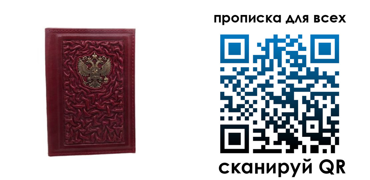 регистрация для школы в Симе